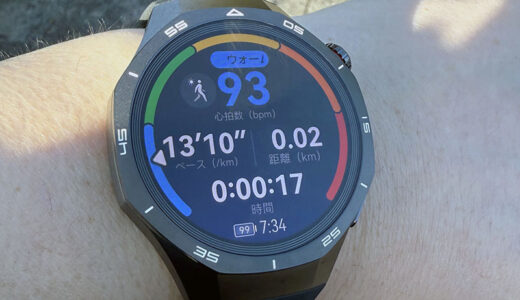 【実機レビュー】HUAWEI WATCH GT 5 Pro：サファイアガラス×チタニウムボディの高級機で始める楽しい健康習慣