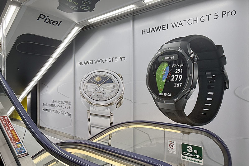 HUAWEI WATCH GT 5 Pro：ヨドバシカメラ HUAWEIコーナー3