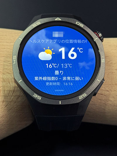 HUAWEI WATCH GT 5 Pro：表現豊かなディスプレイ1