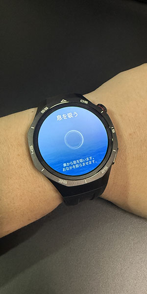 HUAWEI WATCH GT 5 Pro：リラクゼーション機能